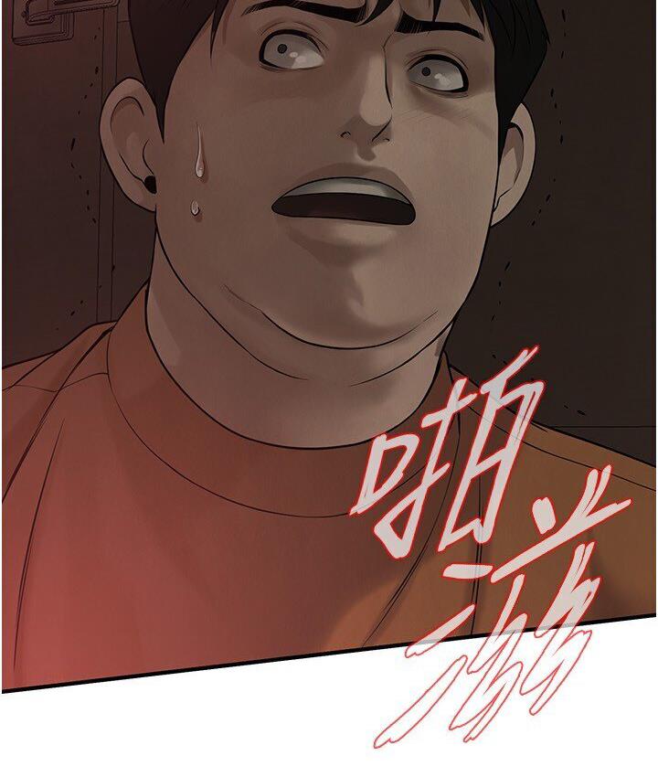第37话-辛苦了…老婆…
