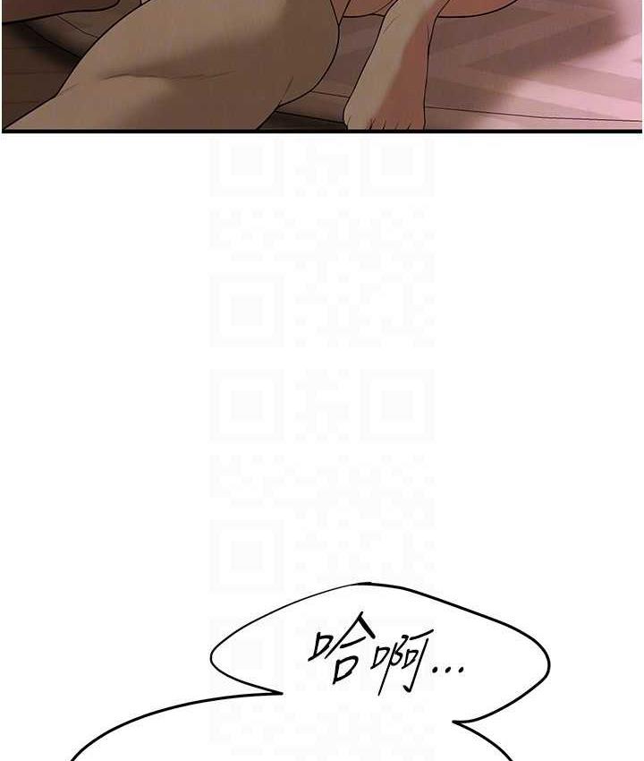 第38话-看着妳，我都兴奋起来了