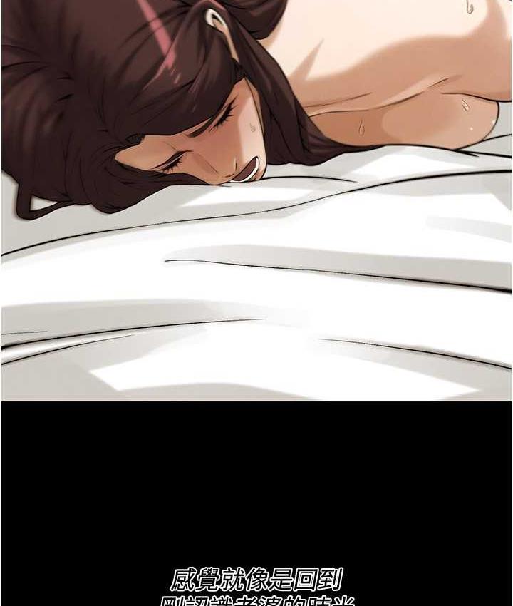 第39话-老公…你怎么了?