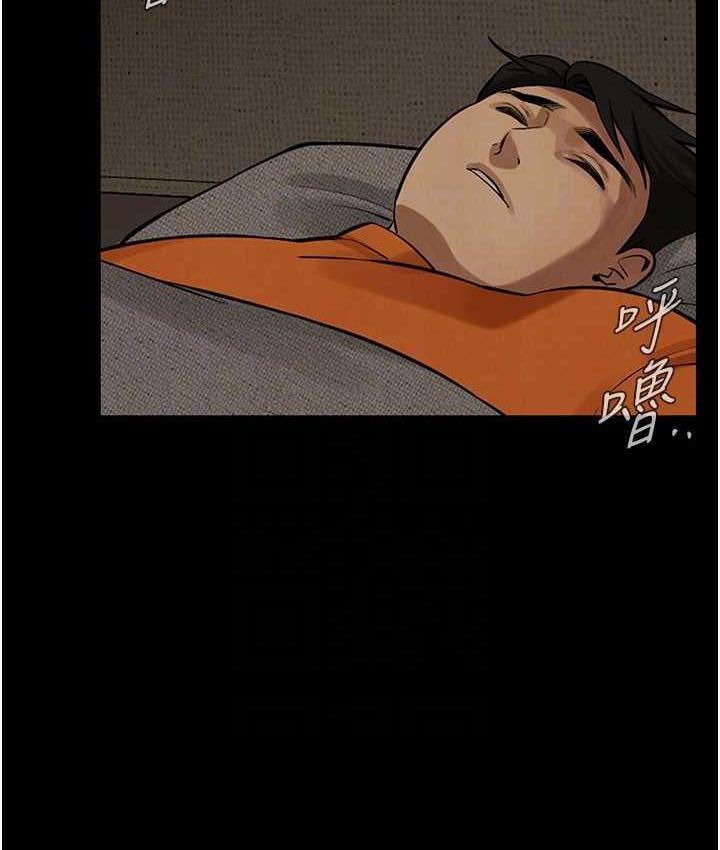 第39话-老公…你怎么了?