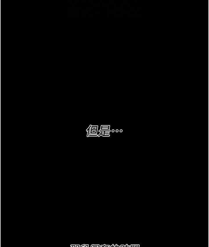 第39话-老公…你怎么了?