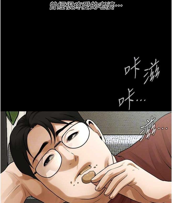第39话-老公…你怎么了?