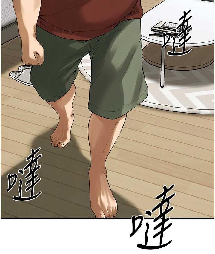第40话-今天要让妳变我的女人