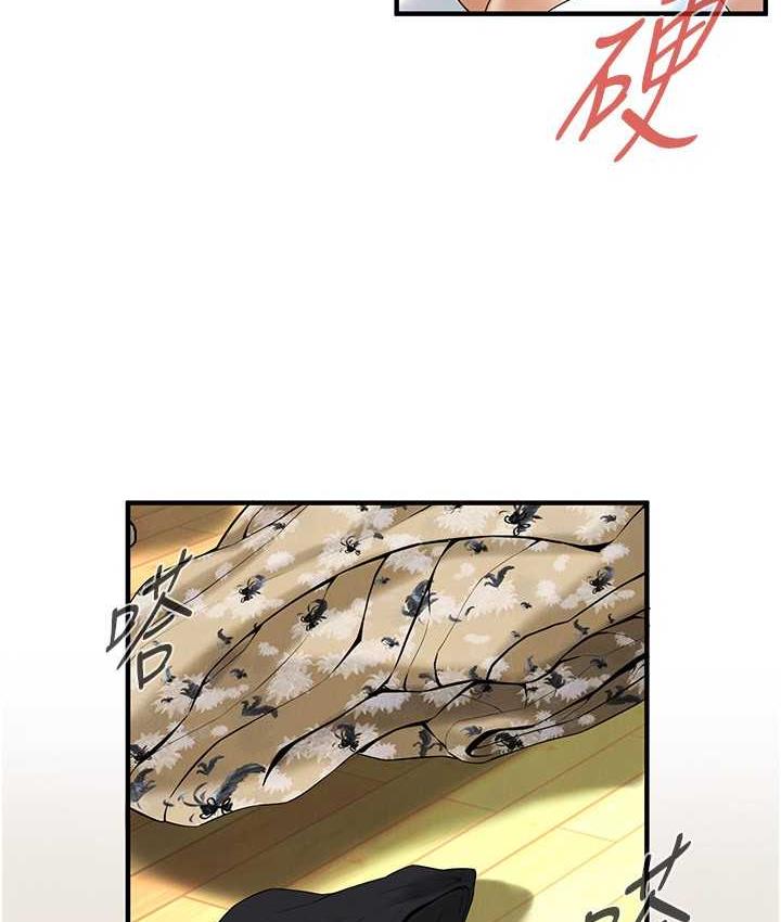 第41话-这和说好的不一样