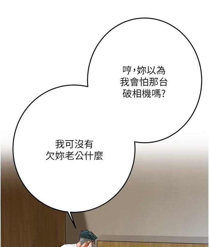 第41话-这和说好的不一样
