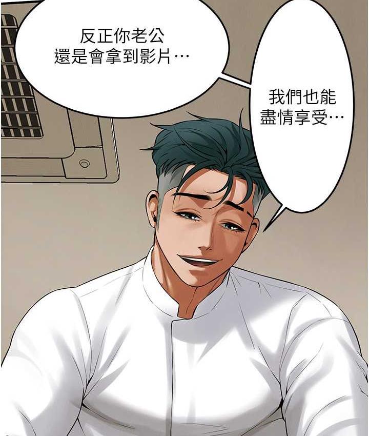 第41话-这和说好的不一样
