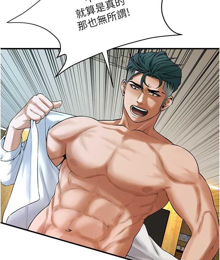 第41话-这和说好的不一样
