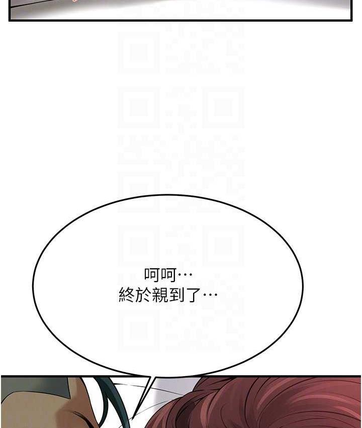 第41话-这和说好的不一样