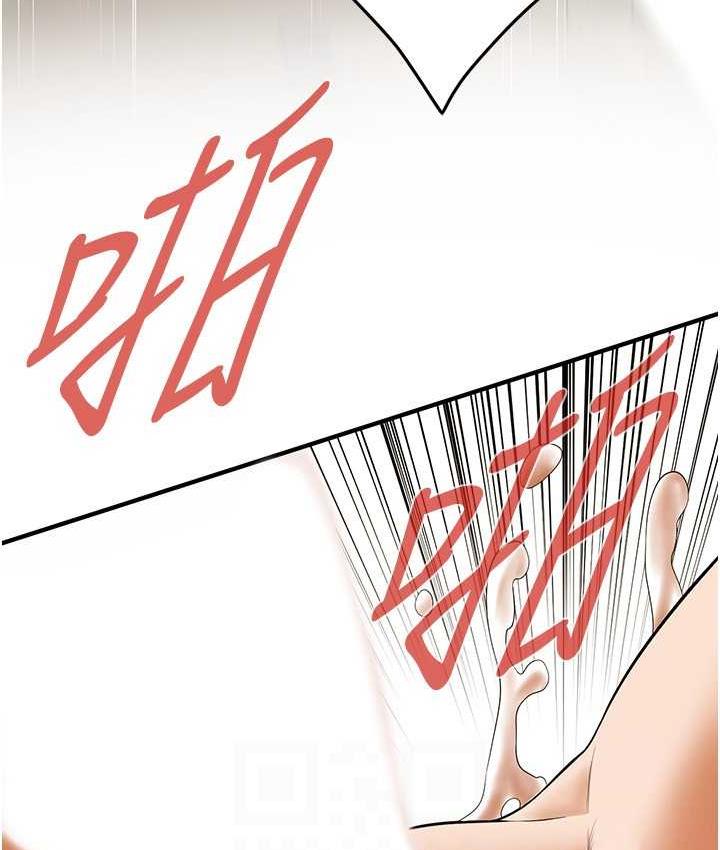 第41话-这和说好的不一样