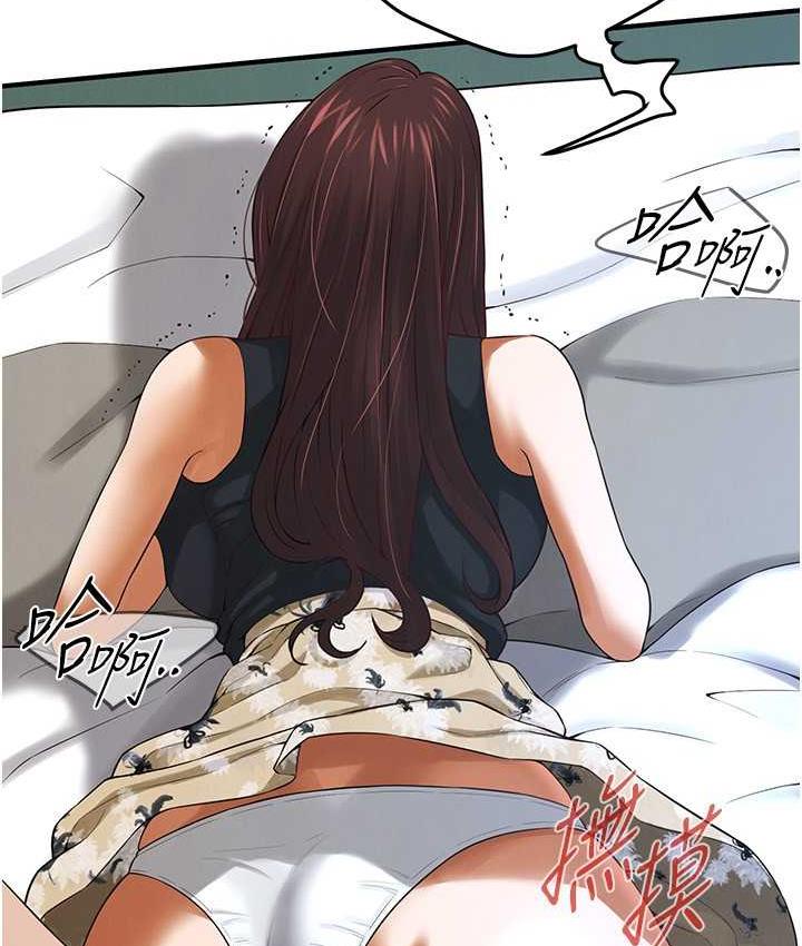 第41话-这和说好的不一样