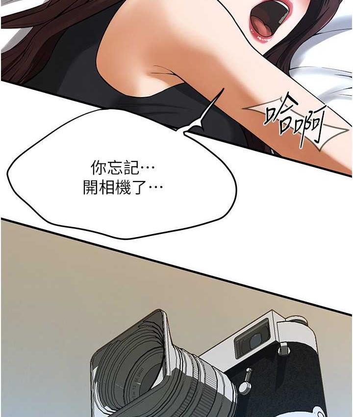 第41话-这和说好的不一样