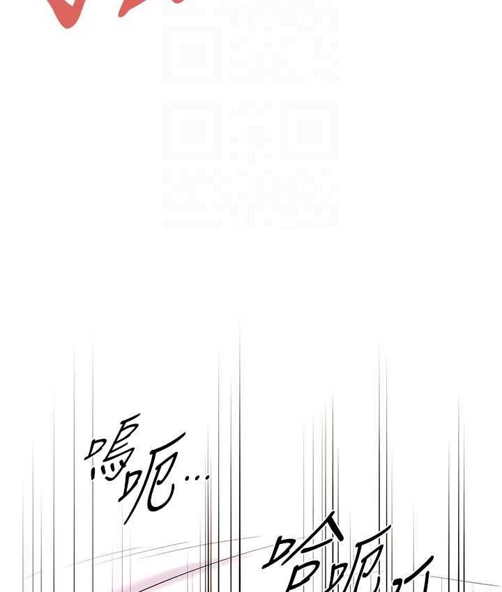 第41话-这和说好的不一样