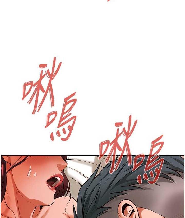 第42话-嫂子妳就乖乖被上吧