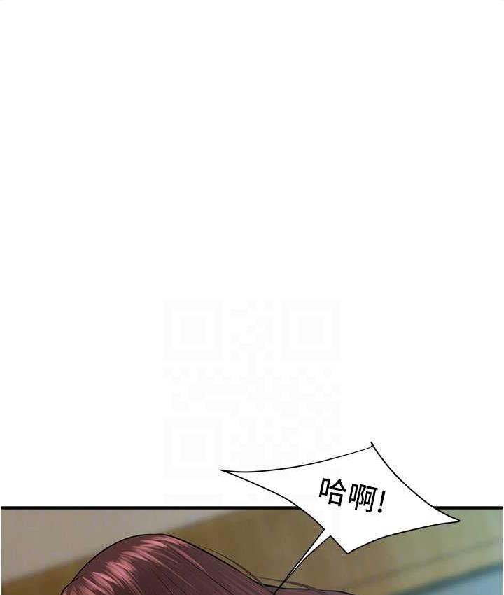 第42话-嫂子妳就乖乖被上吧