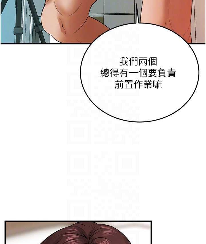 第43话- 一鸣惊人的口交服务