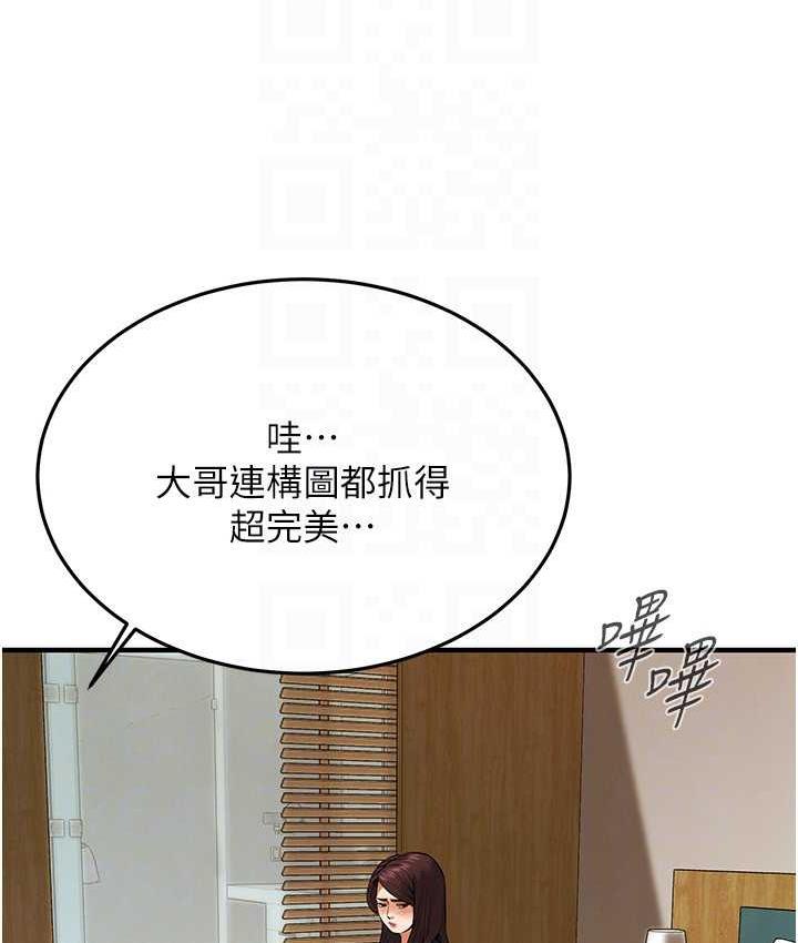 第43话- 一鸣惊人的口交服务