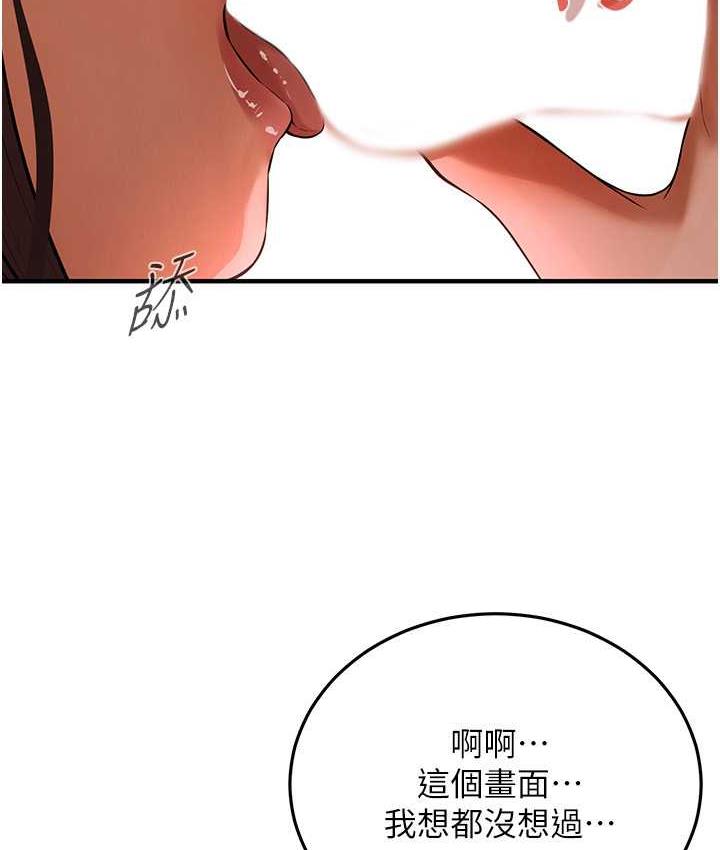 第43话- 一鸣惊人的口交服务