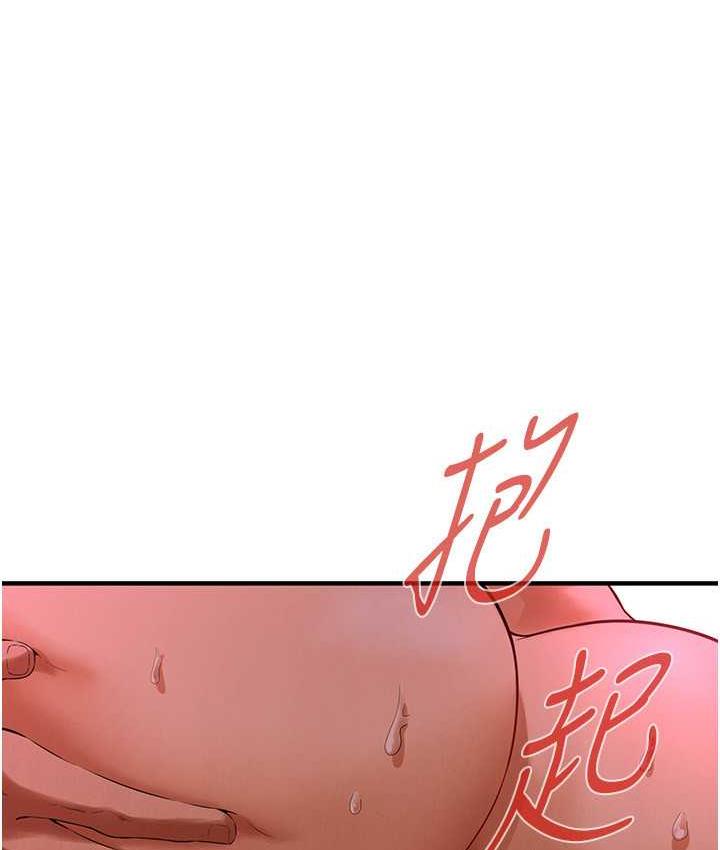 第43话- 一鸣惊人的口交服务