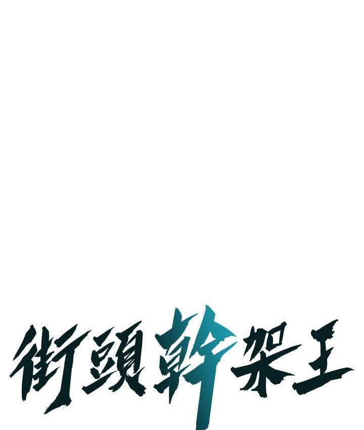 第43话- 一鸣惊人的口交服务