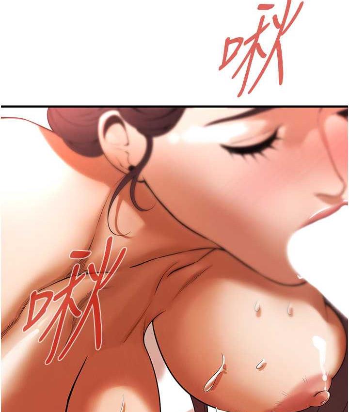 第44话-慢慢调教嫂子淫乱的身体