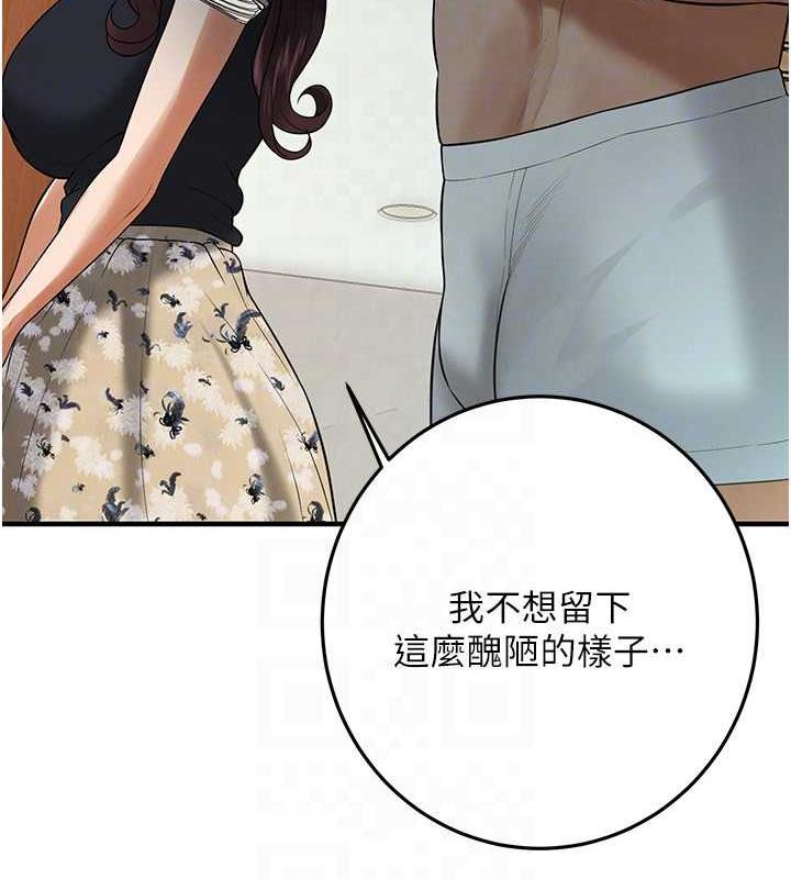 第45话-要再重拍一次了吧