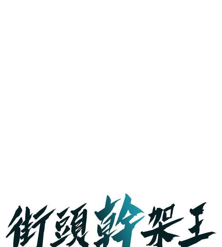 第45话-要再重拍一次了吧