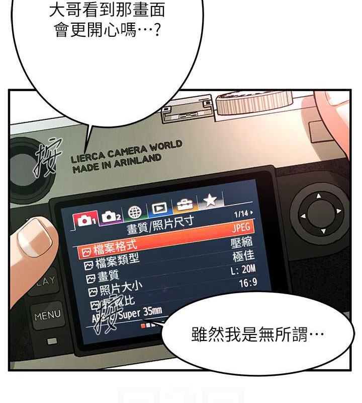 第45话-要再重拍一次了吧