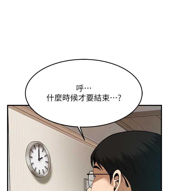 第45话-要再重拍一次了吧