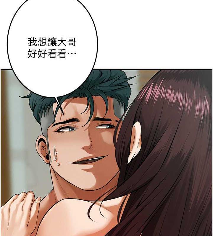 第45话-要再重拍一次了吧