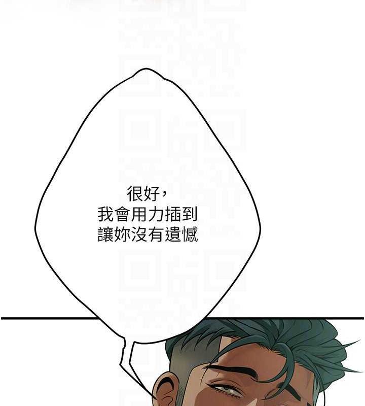 第46话-顶得深才有看头!