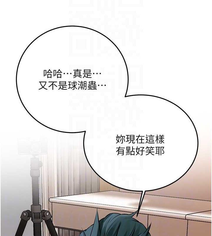 第46话-顶得深才有看头!