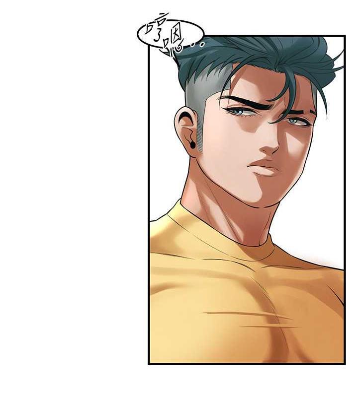 第48话-不上她就太对不起自己了