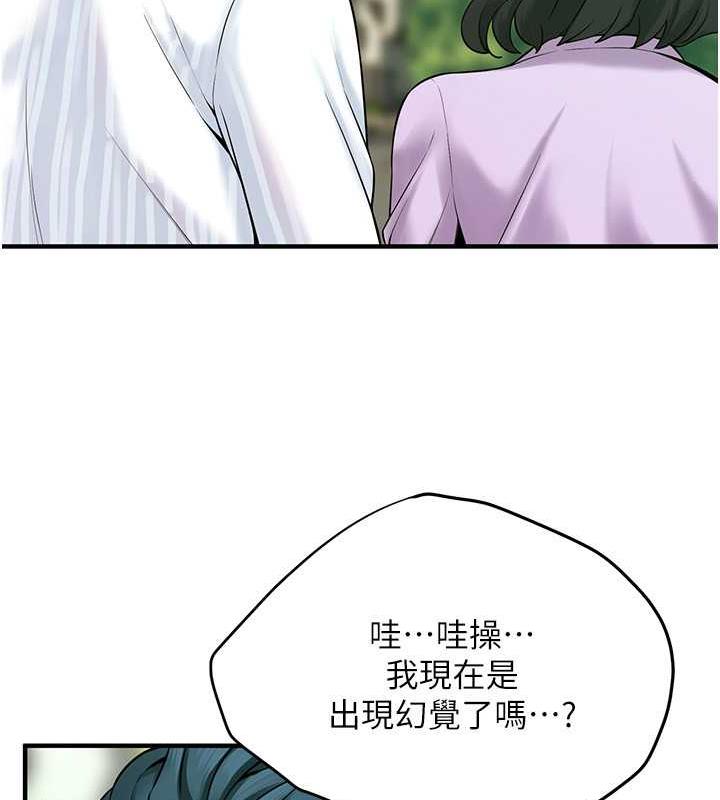 第48话-不上她就太对不起自己了