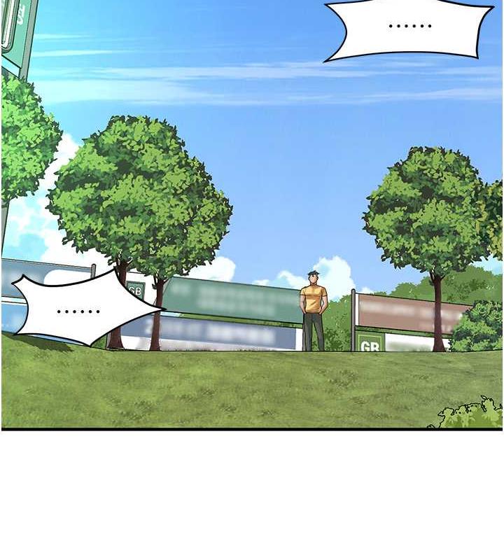 第48话-不上她就太对不起自己了