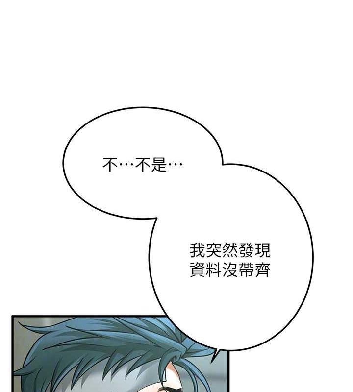 第48话-不上她就太对不起自己了