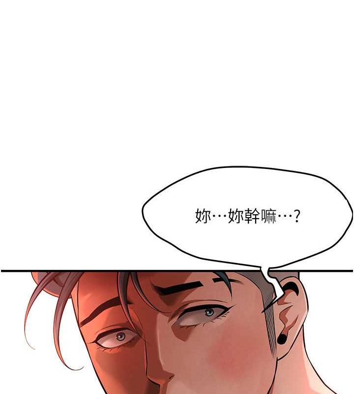 第49话-阿姨妳干起来真爽