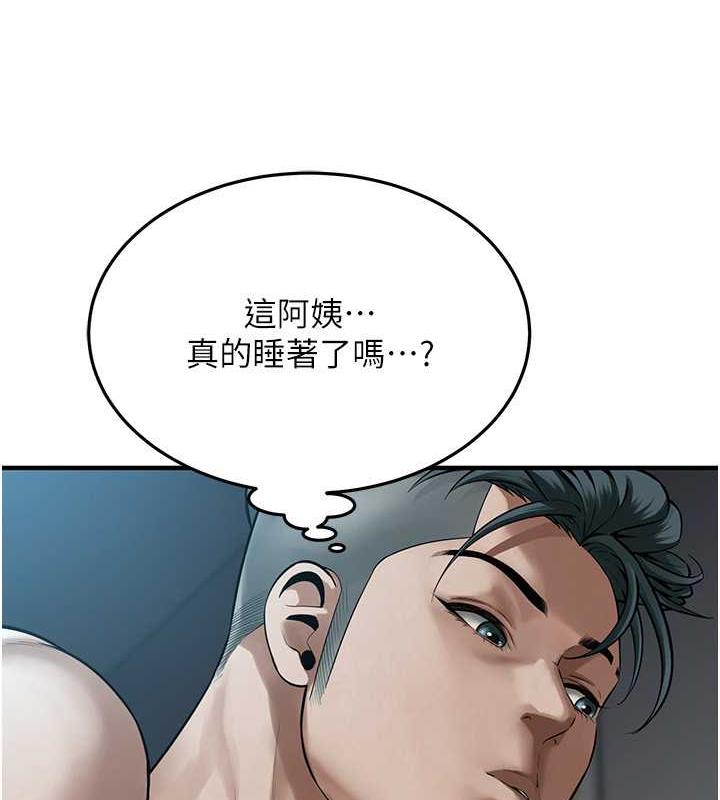 第49话-阿姨妳干起来真爽