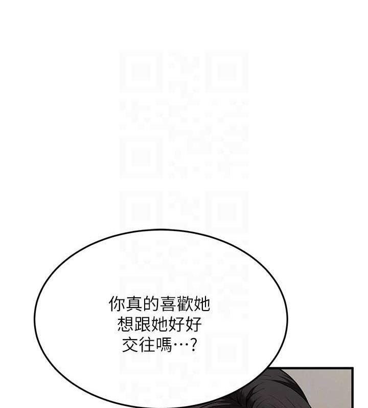 第49话-阿姨妳干起来真爽