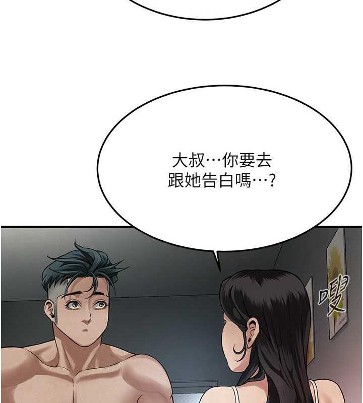 第49话-阿姨妳干起来真爽