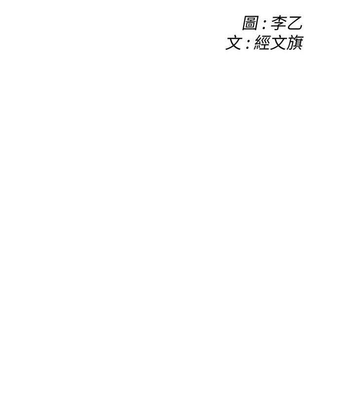 第49话-阿姨妳干起来真爽