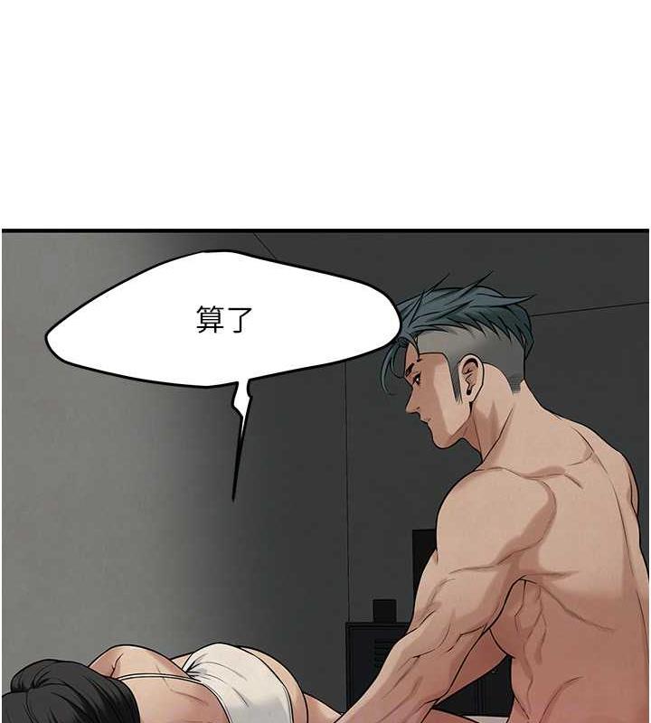 第50话-你怎么拿到那张照片的?