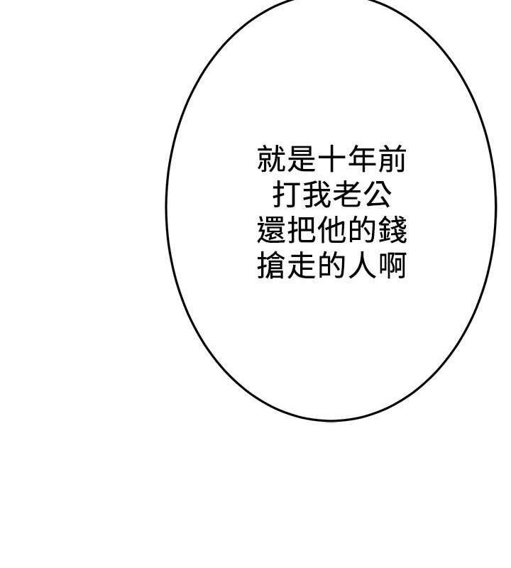 第50话-你怎么拿到那张照片的?