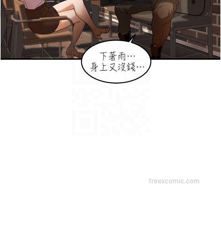 第50话-你怎么拿到那张照片的?