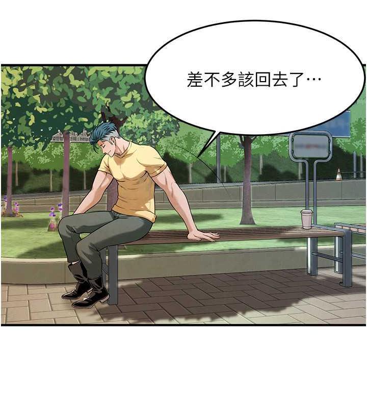 第50话-你怎么拿到那张照片的?