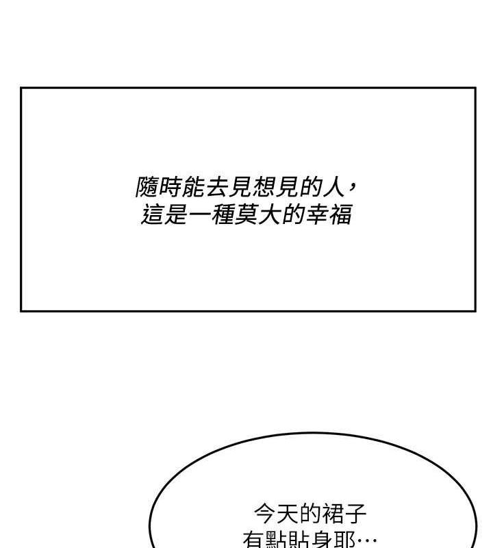 第50话-你怎么拿到那张照片的?