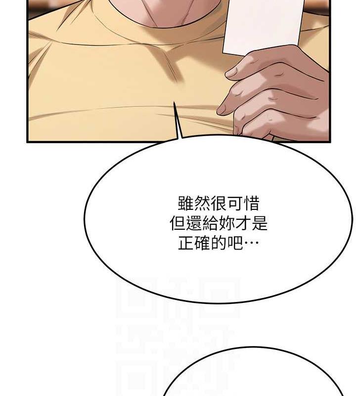 第51话-妳当了我十年的女朋友