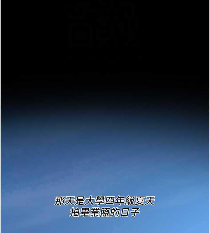 第51话-妳当了我十年的女朋友