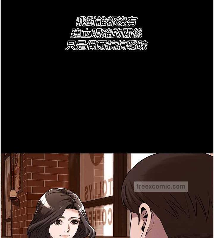 第51话-妳当了我十年的女朋友