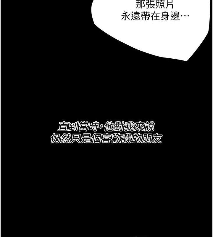 第51话-妳当了我十年的女朋友