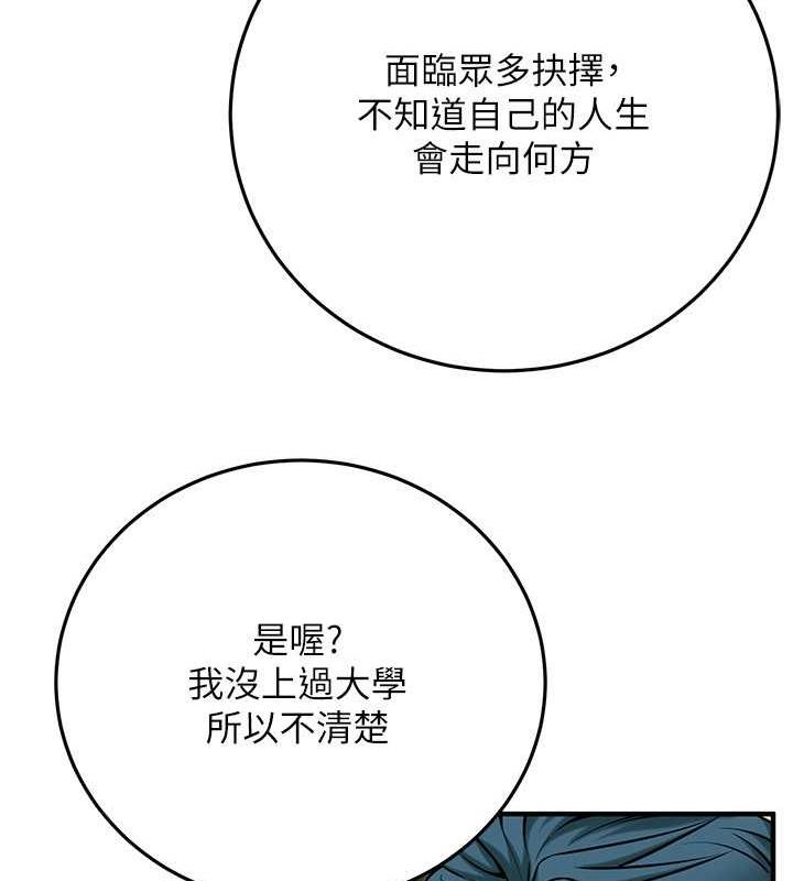 第51话-妳当了我十年的女朋友